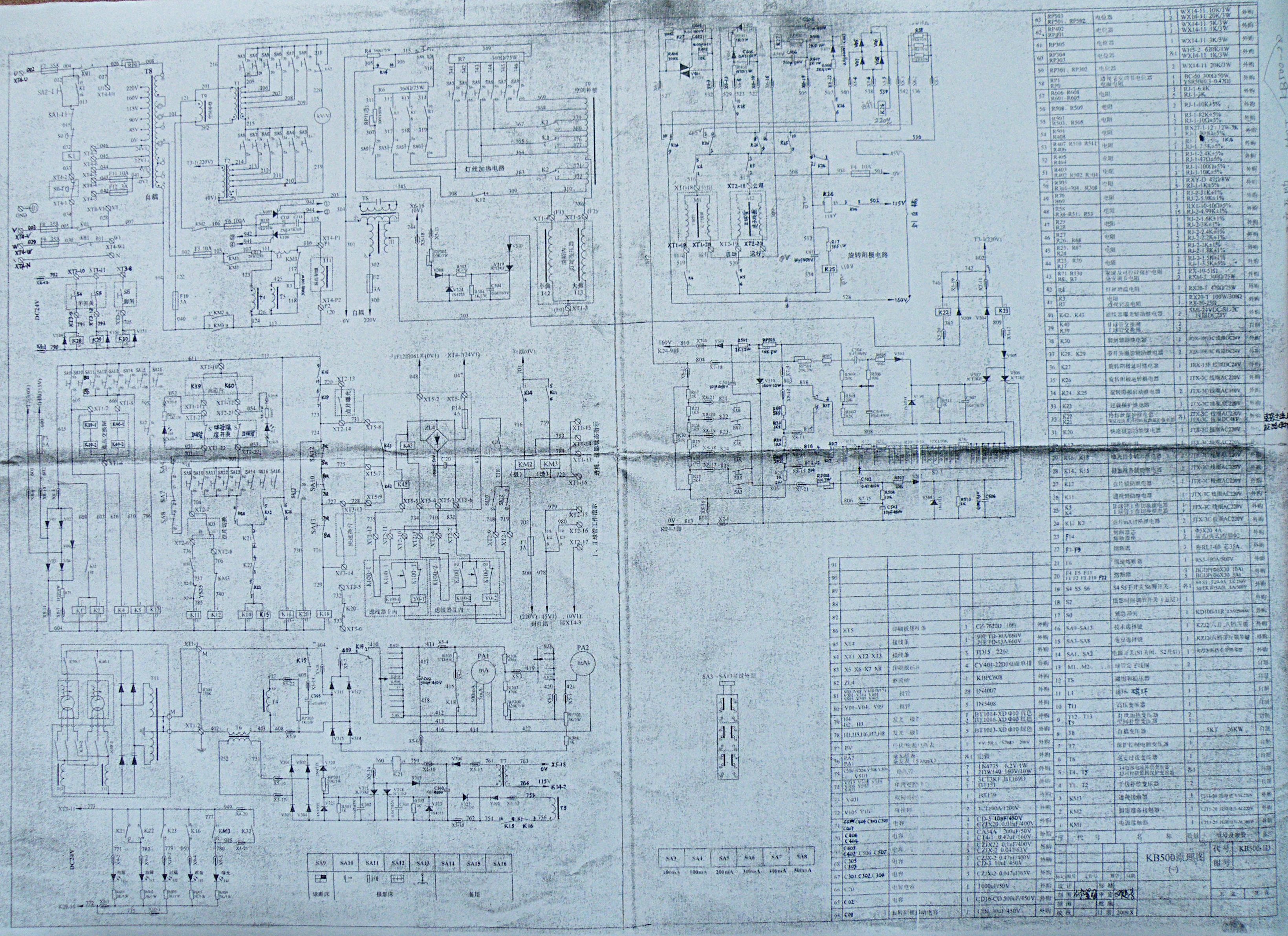 DSCF4189.JPG