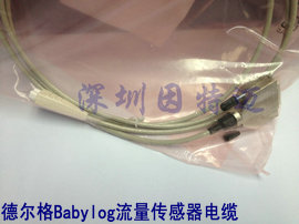 Babylog流量传感器电缆8409626.jpg