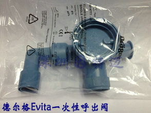 Evita一次性呼出阀8414776.jpg