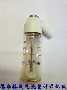 湿化瓶2M85834.jpg