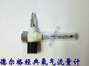 经典直插型氧流量计2M86517.jpg