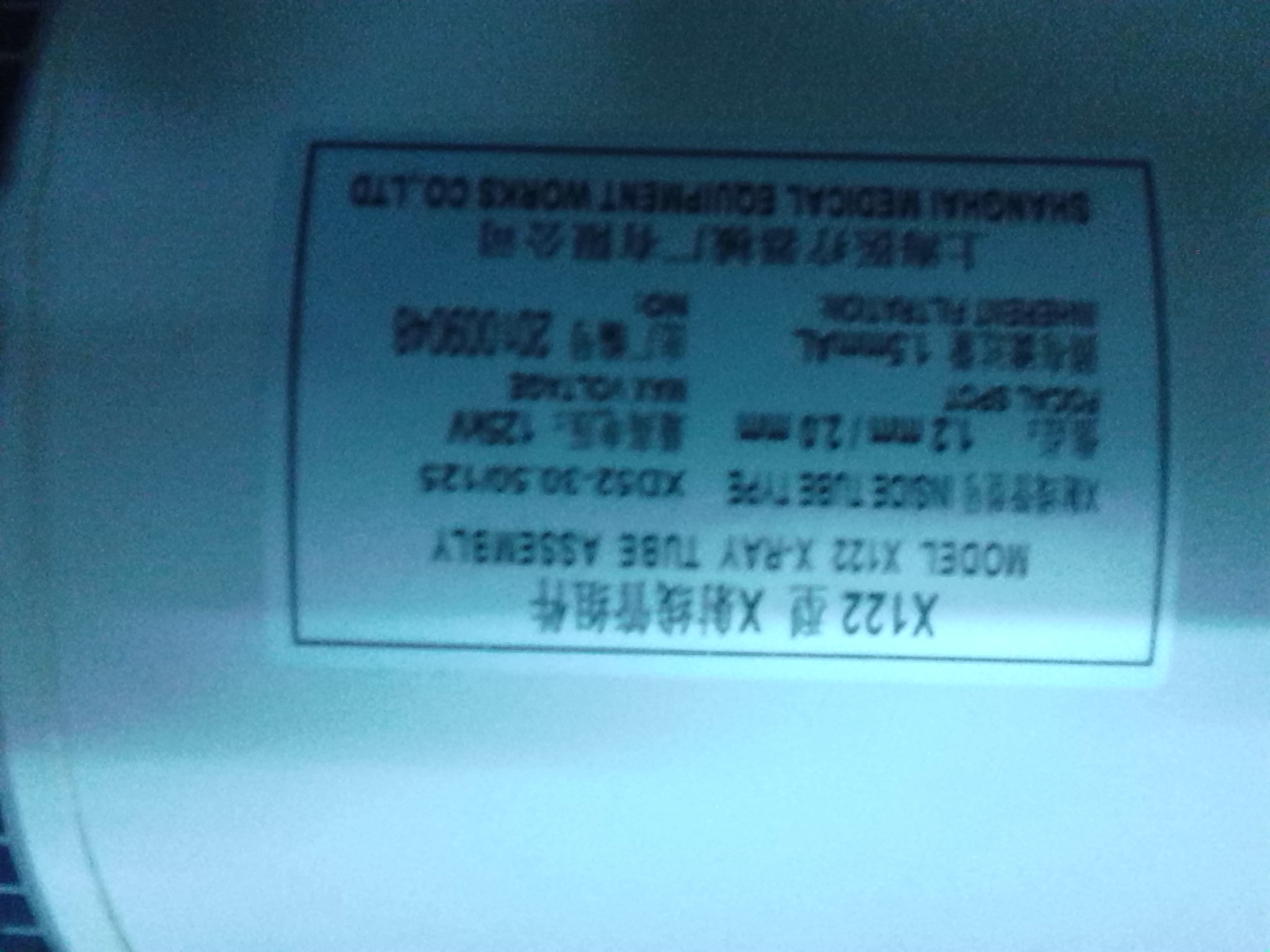 IMG_20130303_133121.jpg