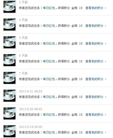 屏捕0529215055001.jpg