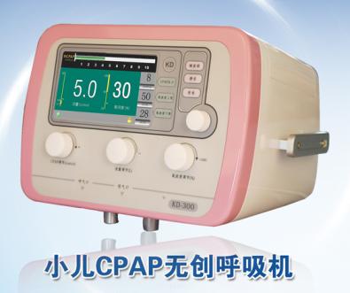 小儿CPAP呼吸机.jpg