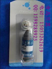 MAX-250E.jpg