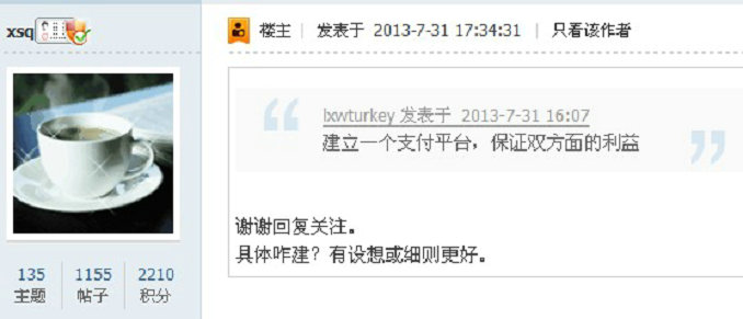 屏捕0813091913001.jpg