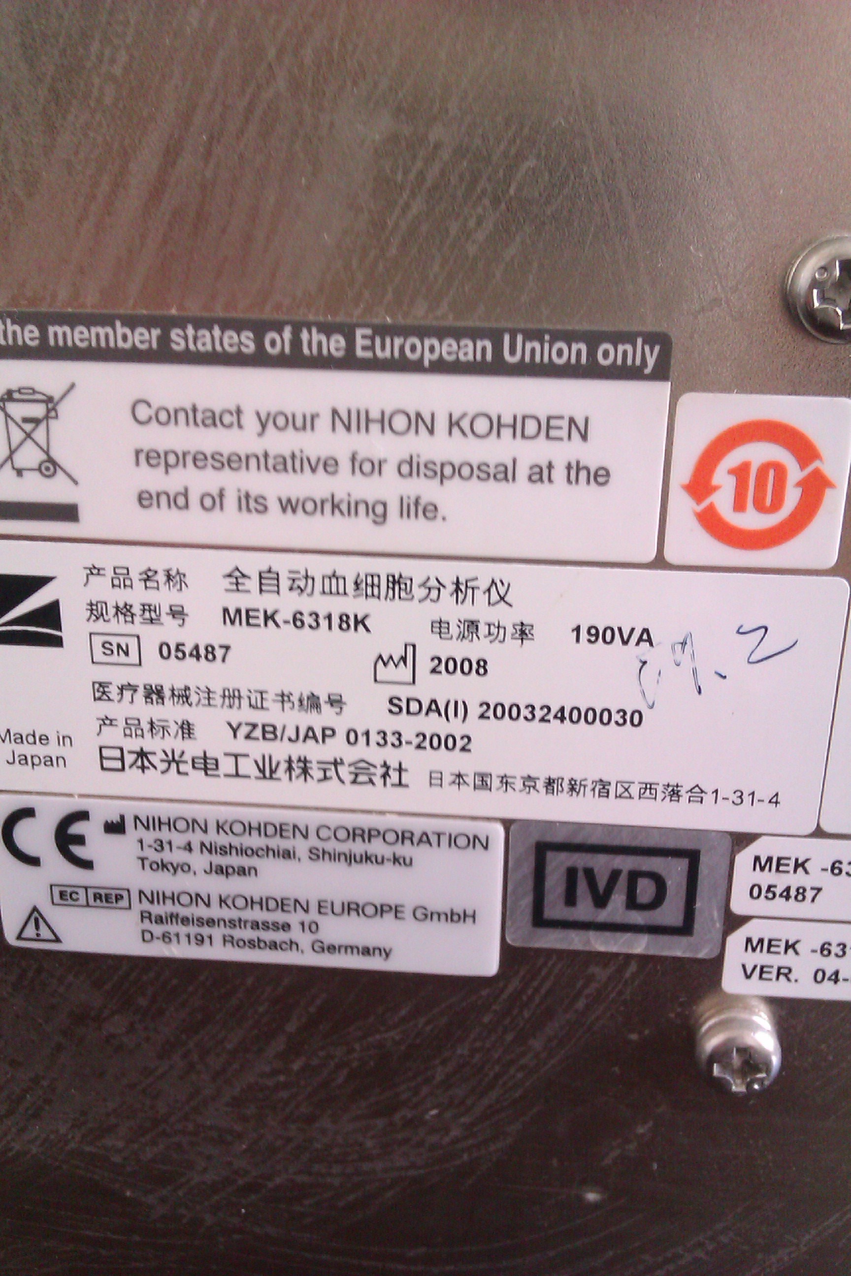 IMAG0317.jpg