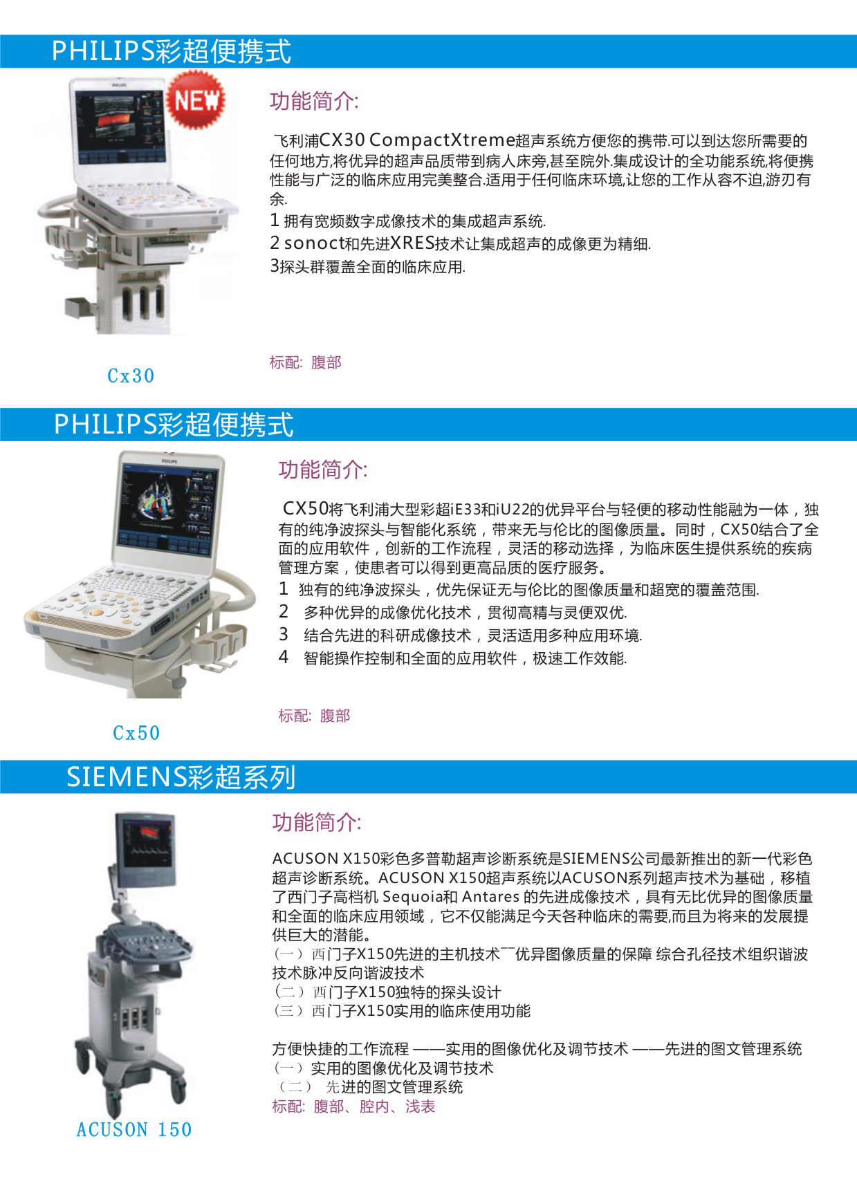 philips3.jpg