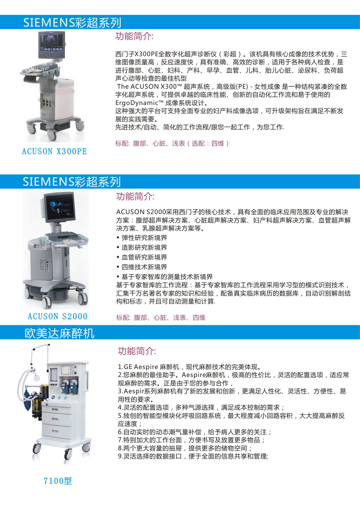 西门子.jpg