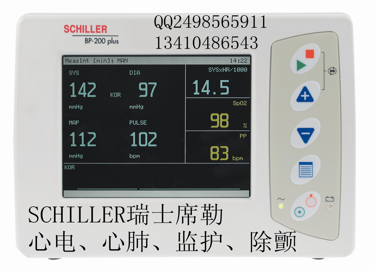 运动血压，运动血氧
