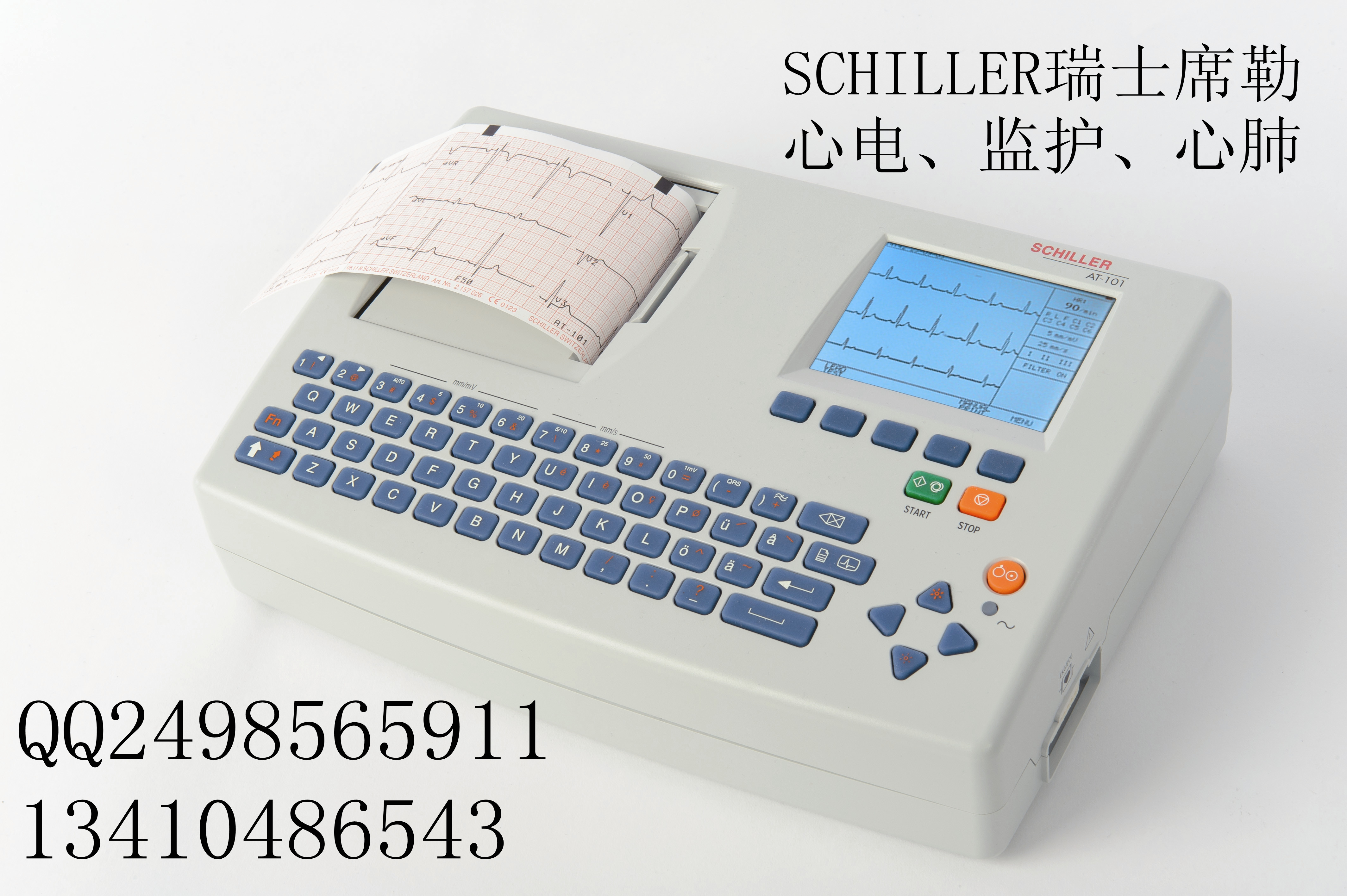AT-101心电图机