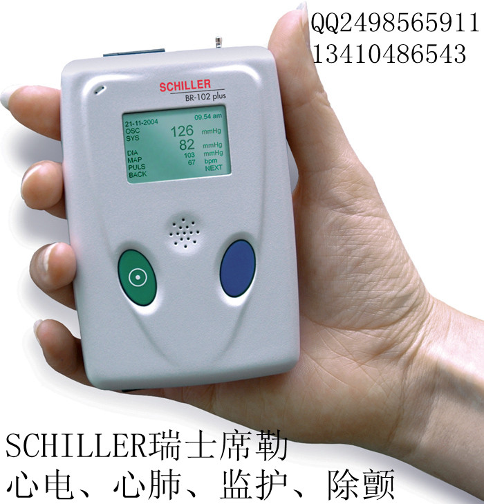 动态血压