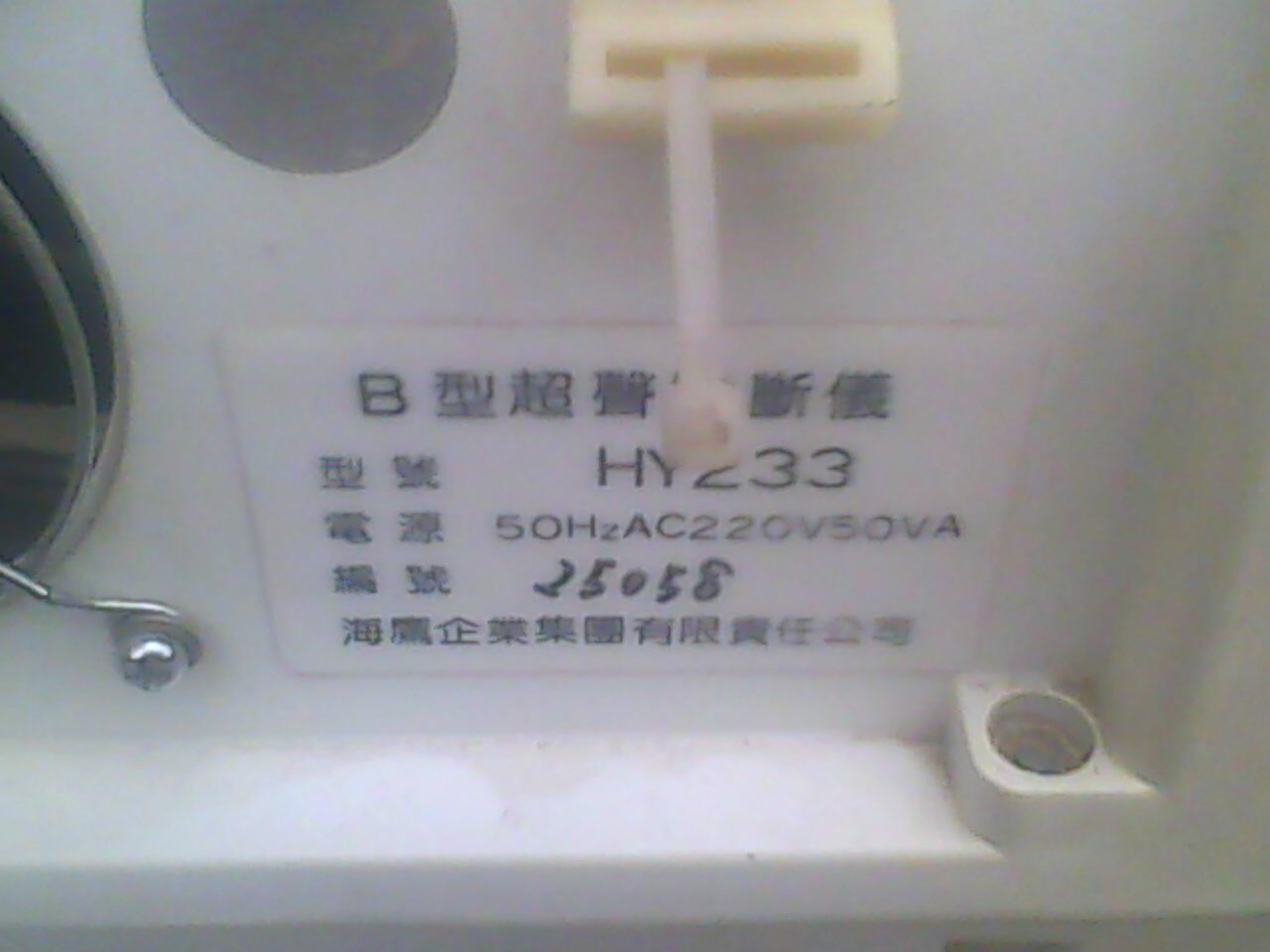 130901B161.jpg