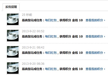 屏捕1018110231001.jpg