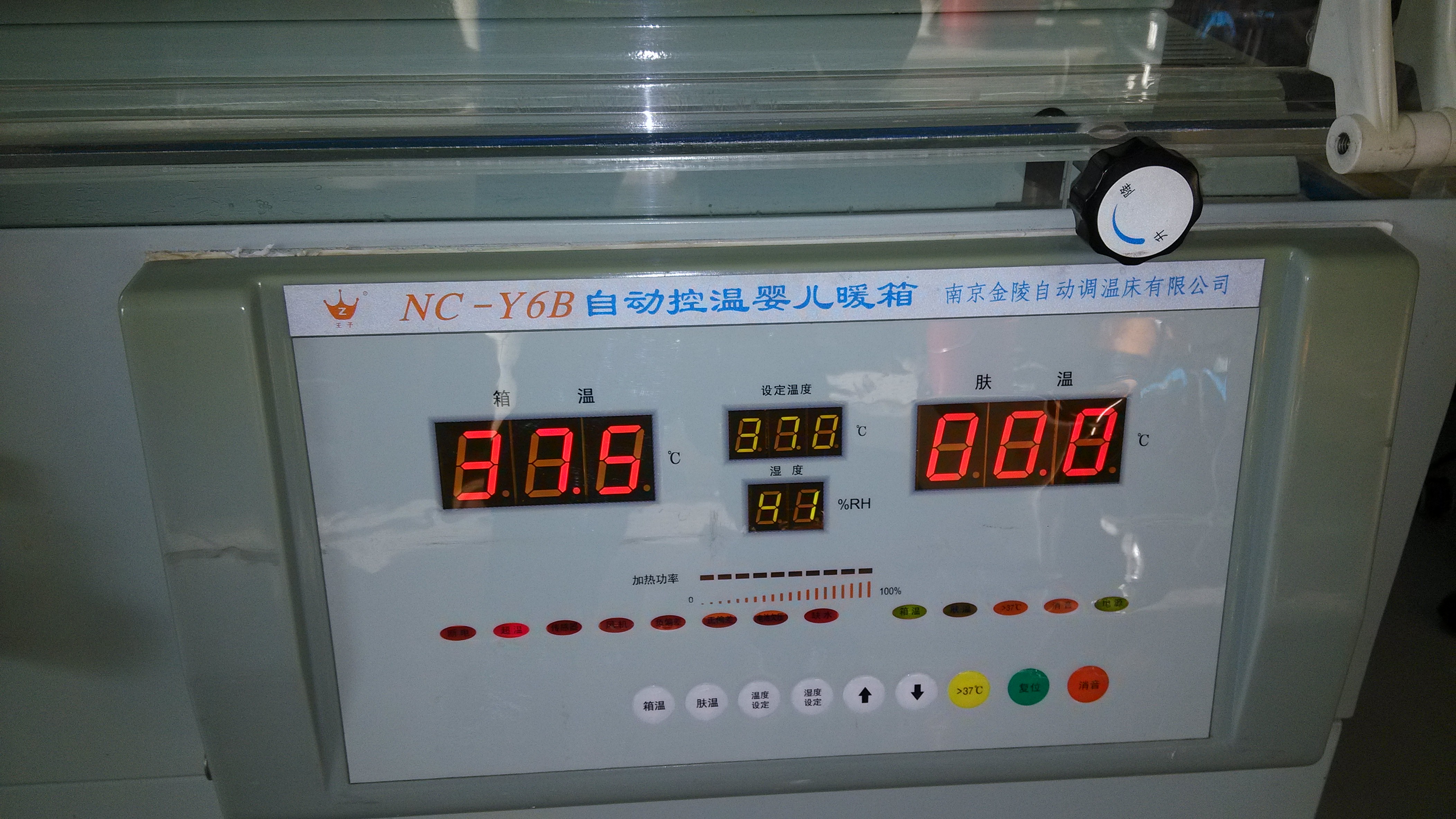 IMG_20131126_162141.jpg