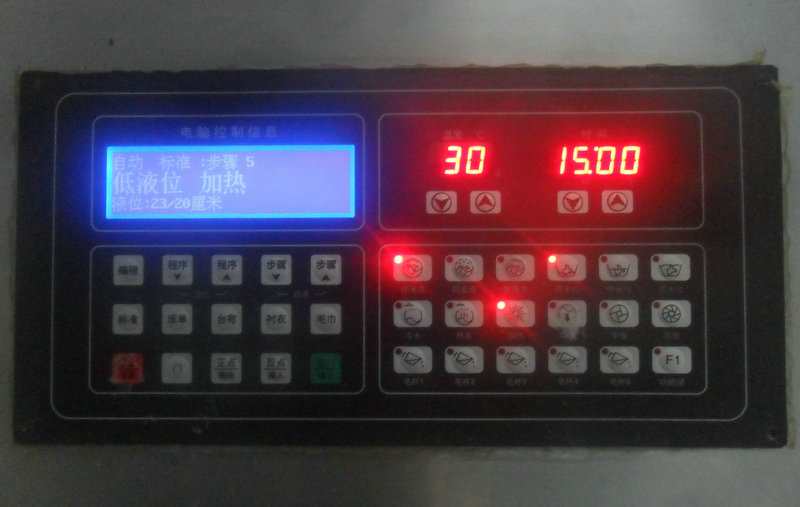 大功率洗衣机2.JPG