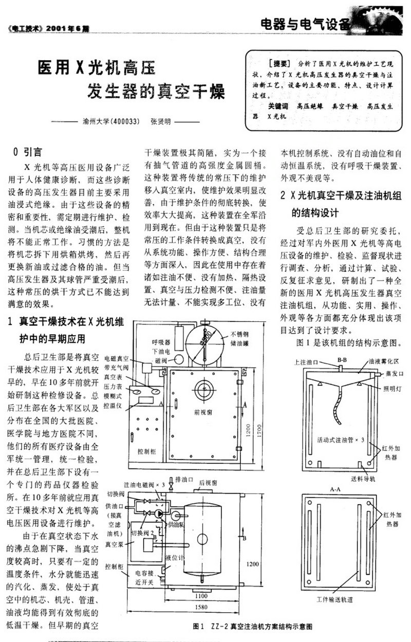 屏捕0411190401001.jpg