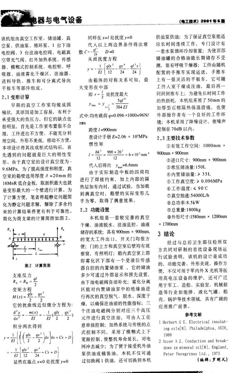 屏捕0411190250001.jpg