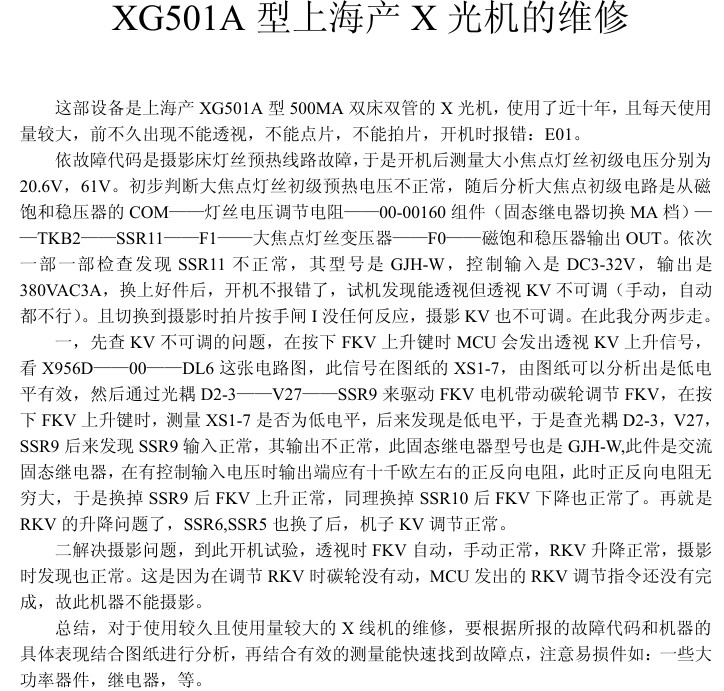 屏捕0503115911001.jpg