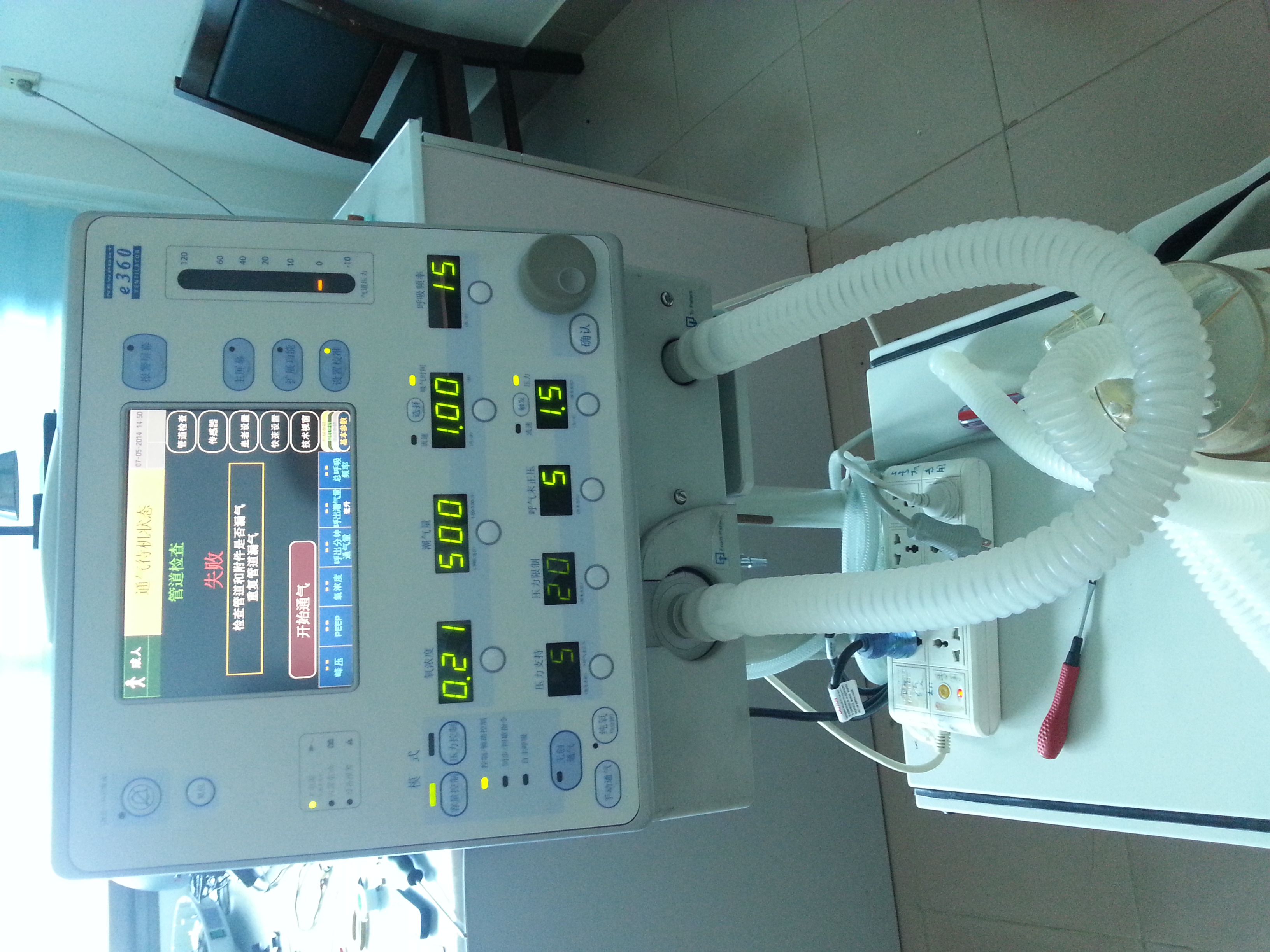 20140507_145732.jpg
