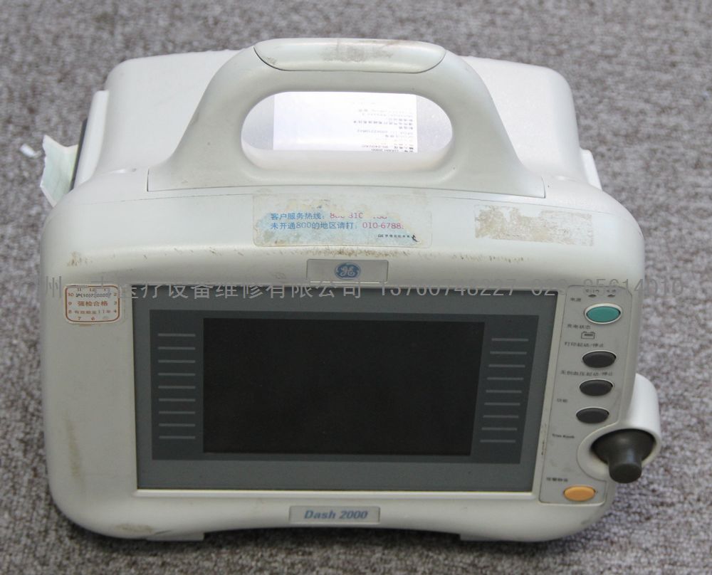 GE DASH2000监护仪配件.jpg