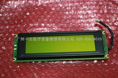 GE PRO400 监护仪液晶屏 800.jpg