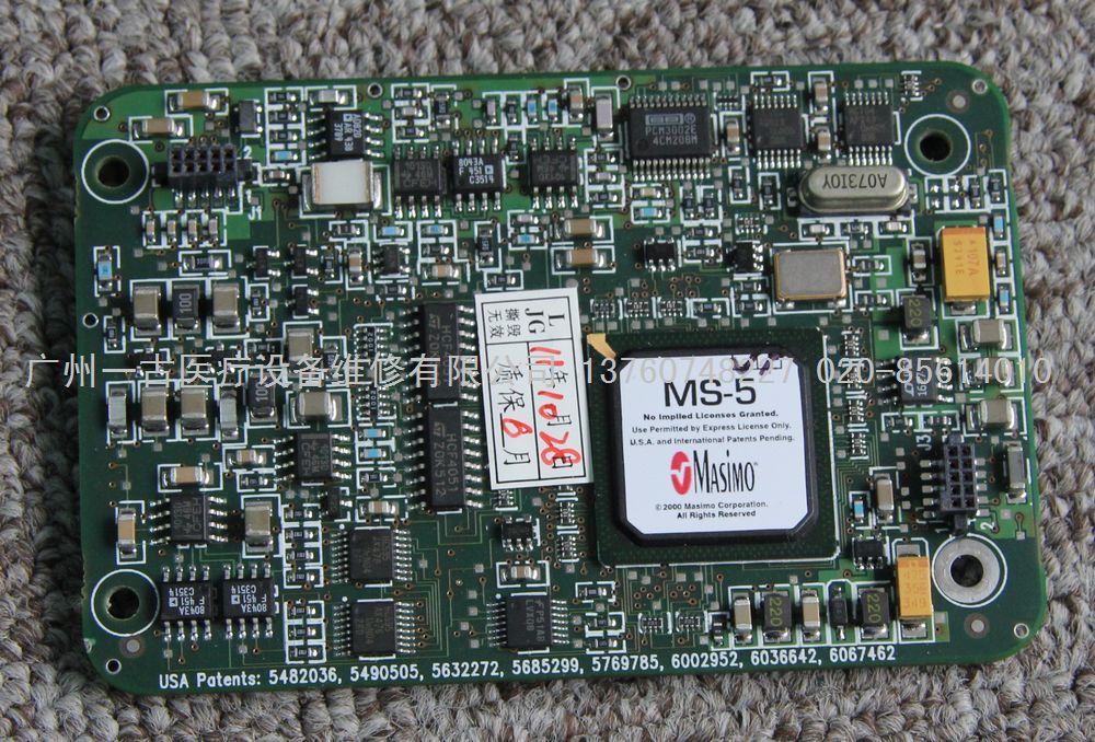 Masimo MS-5血氧板.jpg