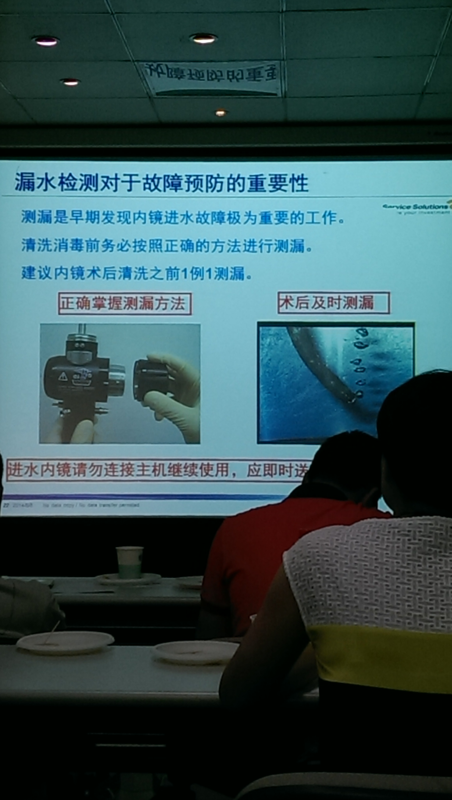 IMAG0595.jpg