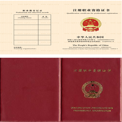 证书样本