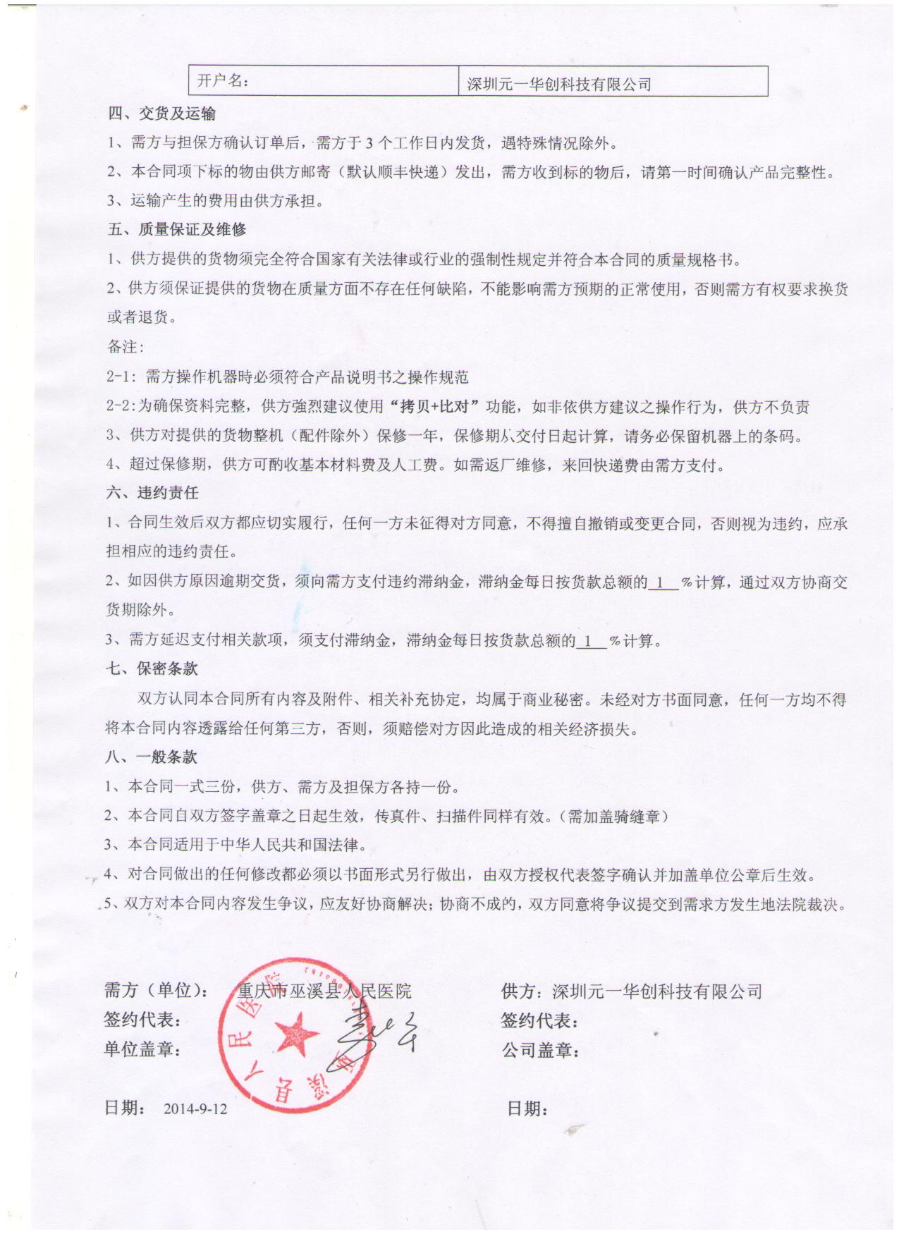 照片 003.jpg