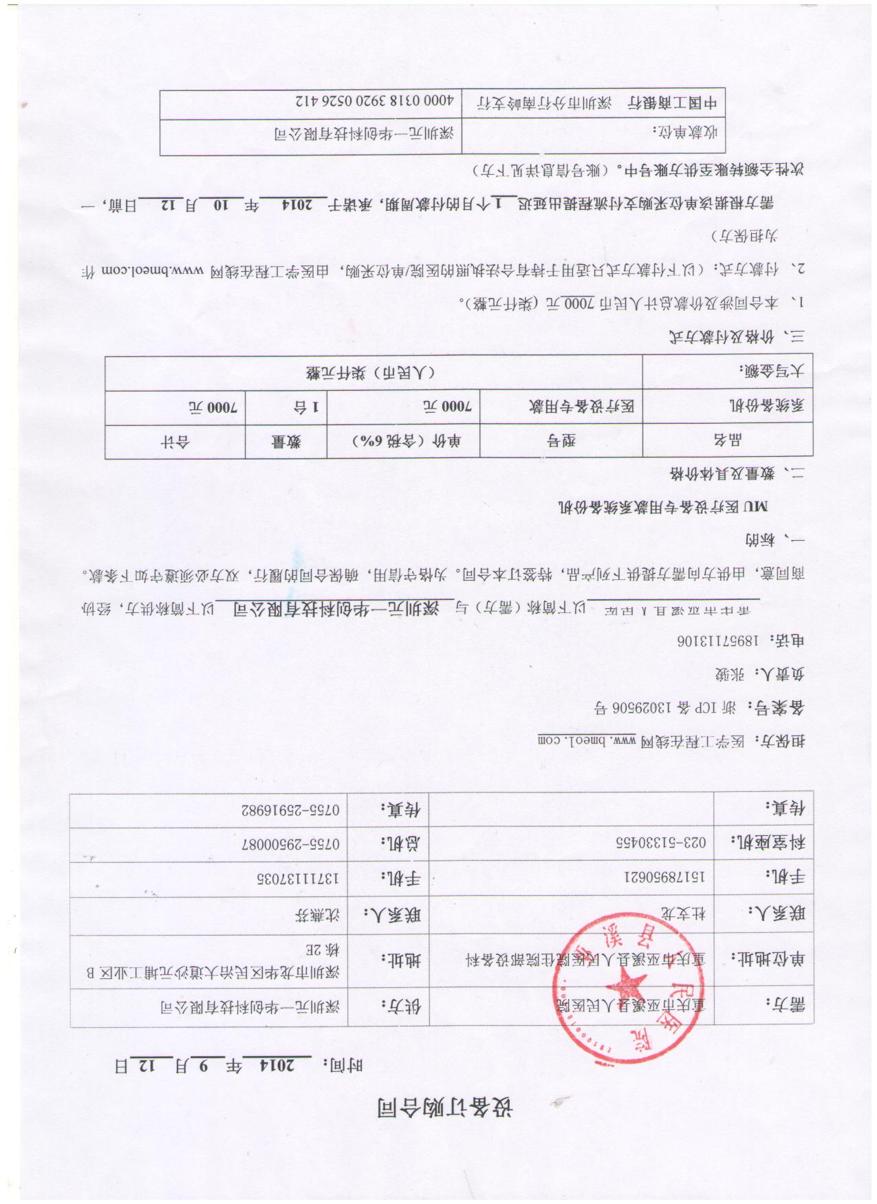 照片.jpg
