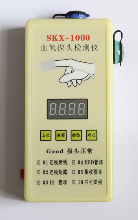 SKX-1000系列血氧探头检测仪.jpg