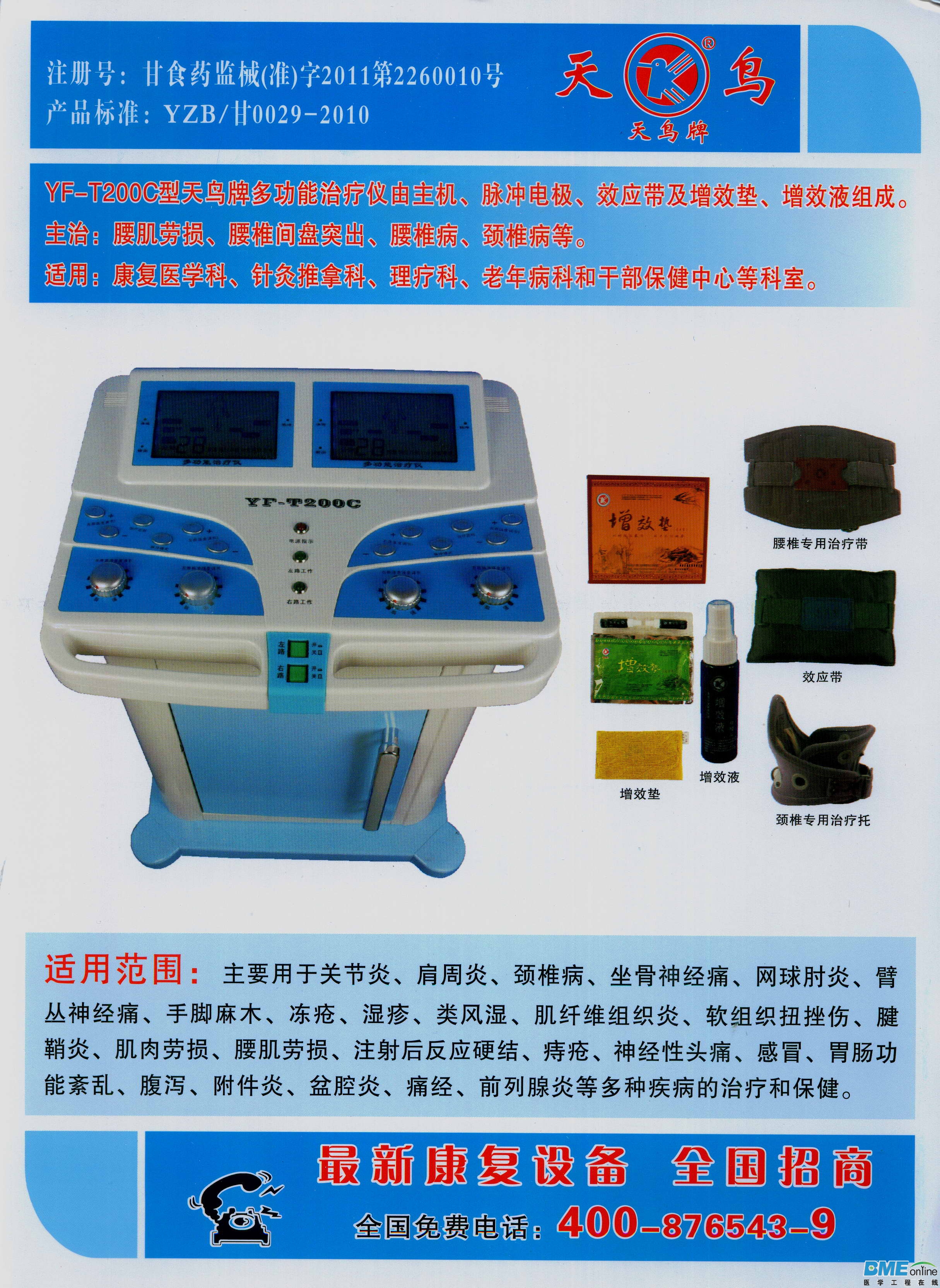 B205.jpg