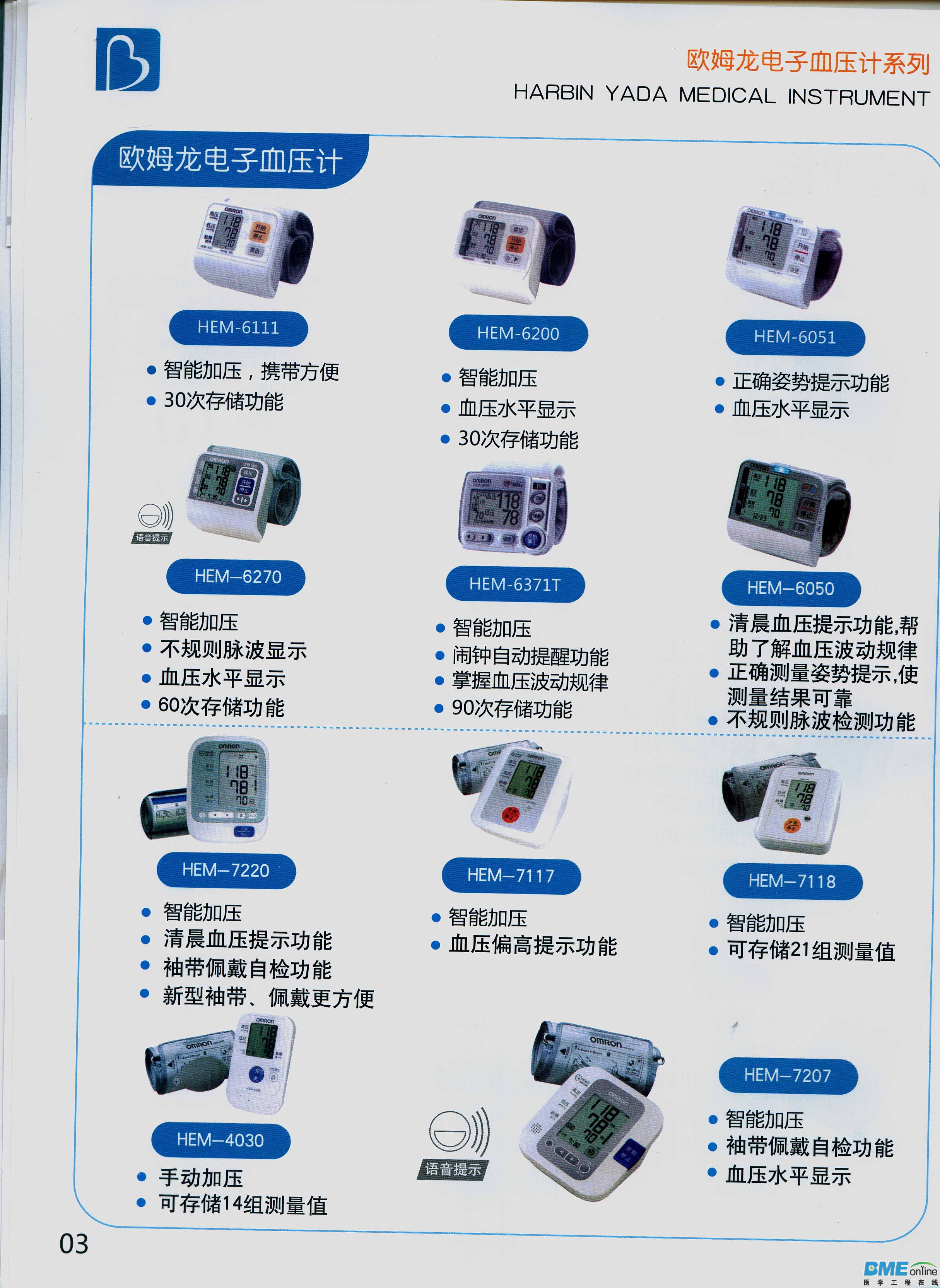 B301.jpg