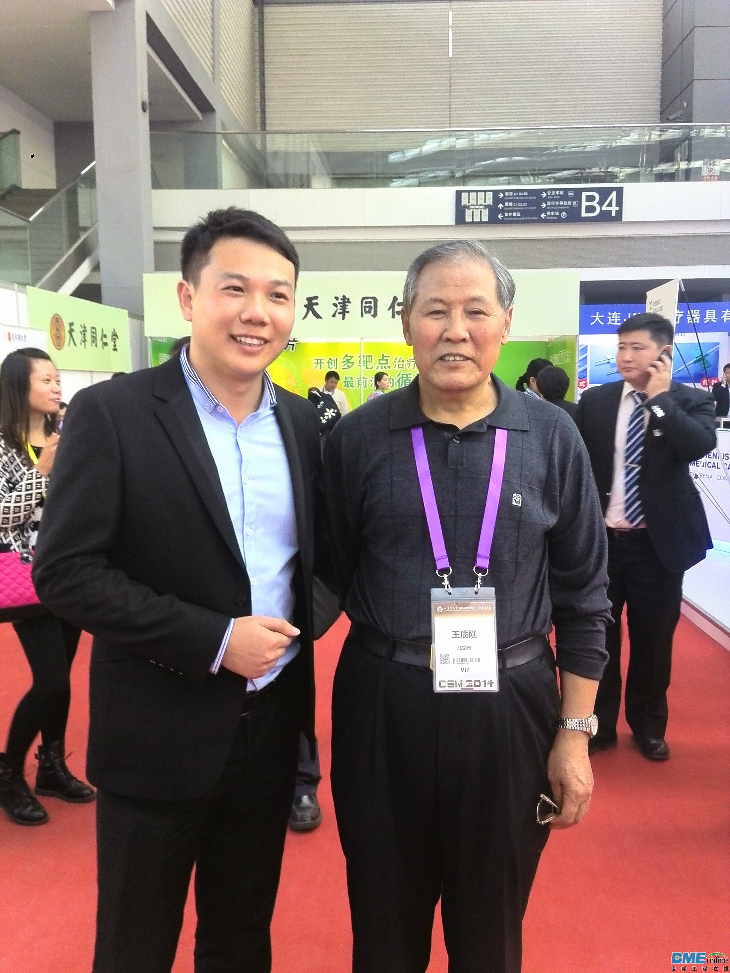王质刚教授