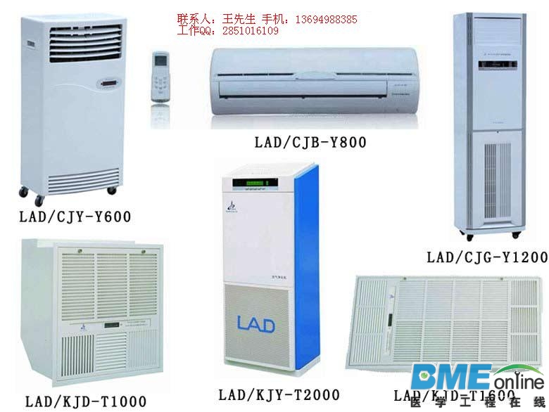 空气消毒机12[1].JPG