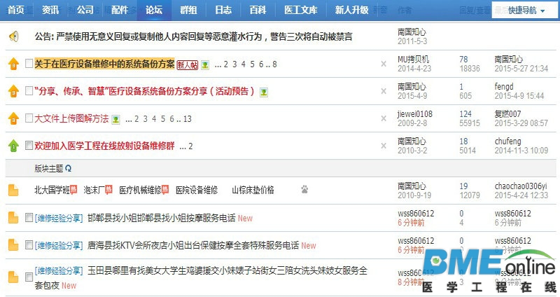 屏捕0605083200001.jpg