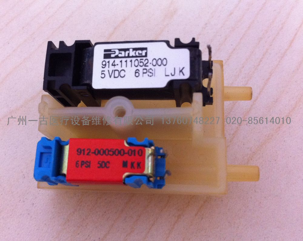 GE DASH2500 监护仪 电池阀.jpg