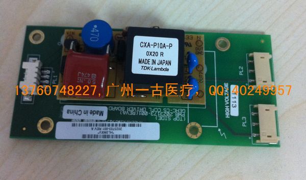 GE DASH2500 监护仪高压板.jpg