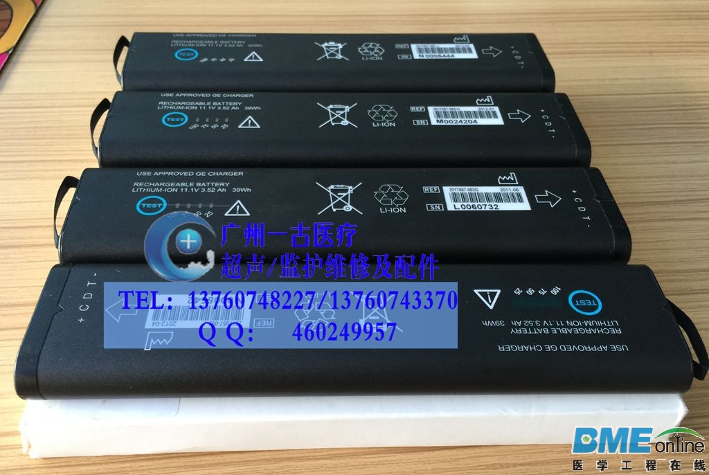 GE 监护仪电池