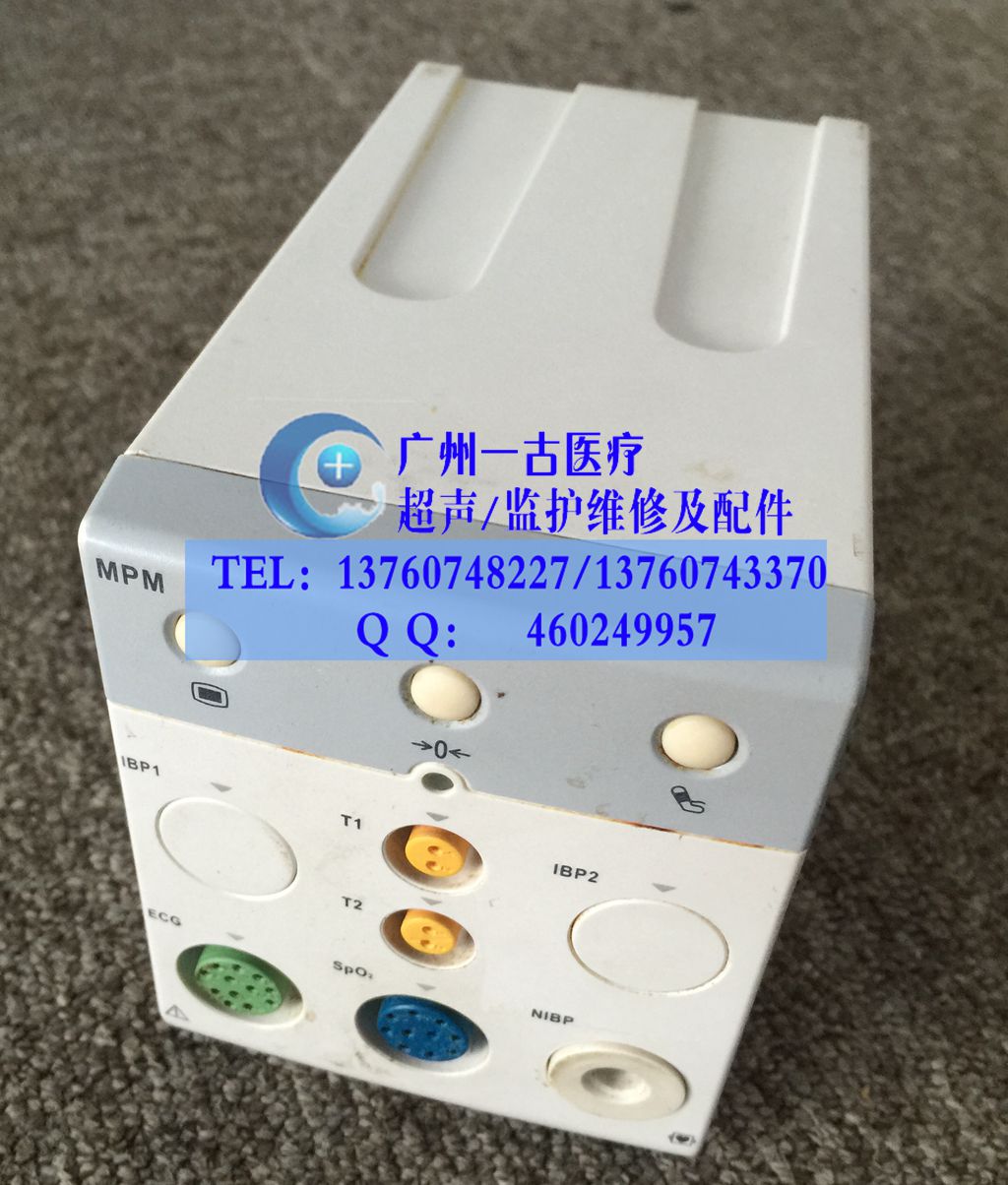 迈瑞T5监护仪MPM模块ECG初始化错误.JPG