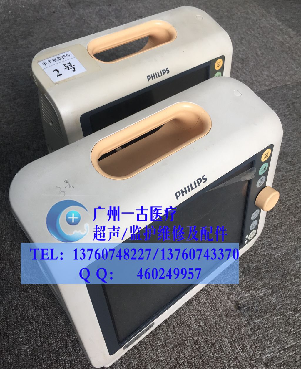 VM6 血压故障 维修血压.JPG