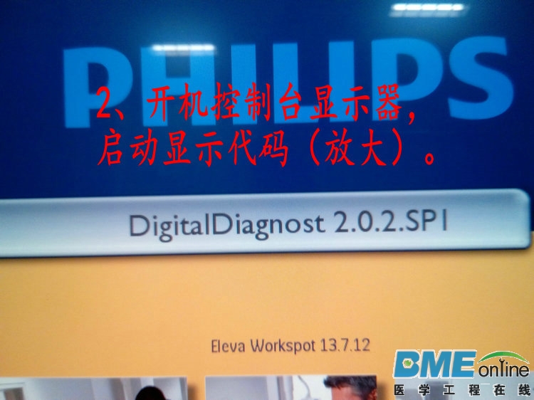 控制台显示器2_1.jpg