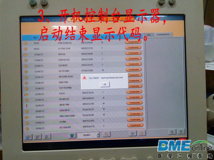 控制台显示器3_1.jpg