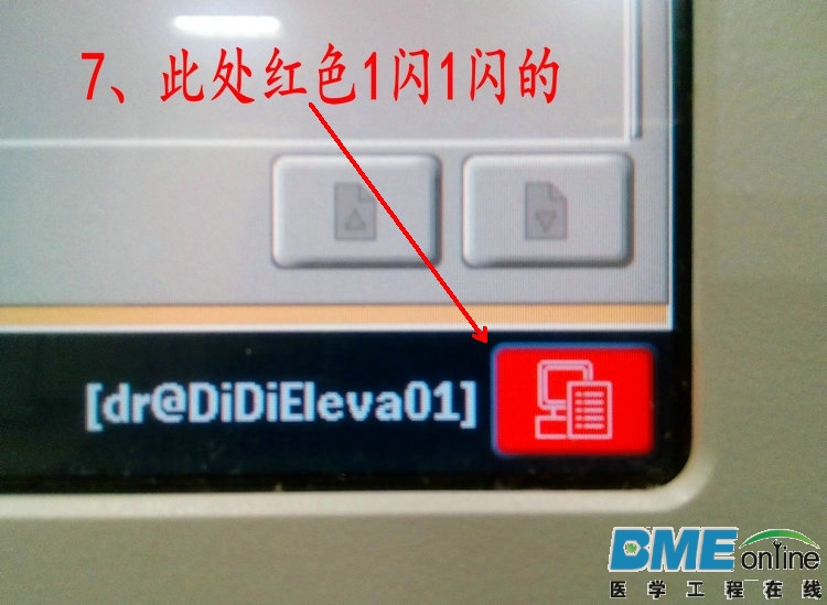 控制台显示器7_1.jpg