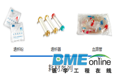 血透3.png