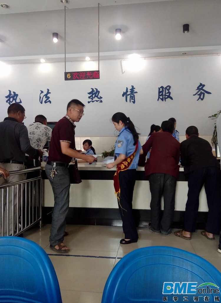换证2.jpg