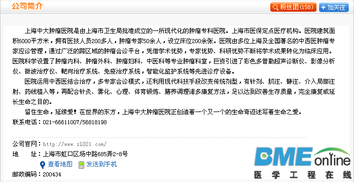 QQ截图20150905154154.png