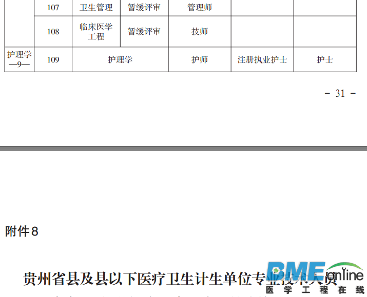QQ截图20150918161738.png