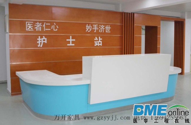 医院家具